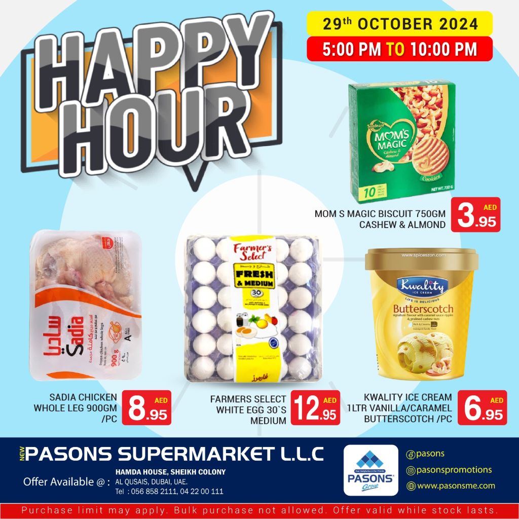 صورة واتساب بتاريخ 1446-04-26 في 16.56.04_24bbdd5d